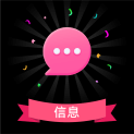 信息1