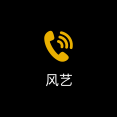 Incoming call display